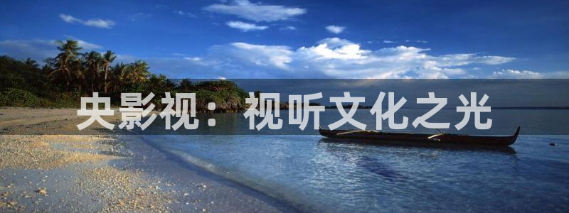 木瓜伦理影视