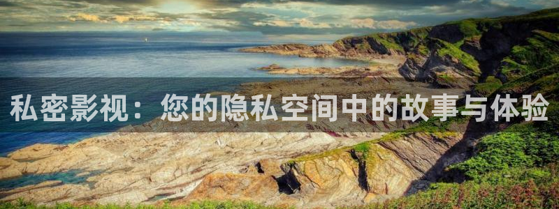 秋霞影院伦理视频