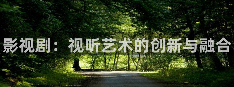 激情伦理影院在线观看