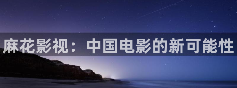 伦理影院免费观看电影